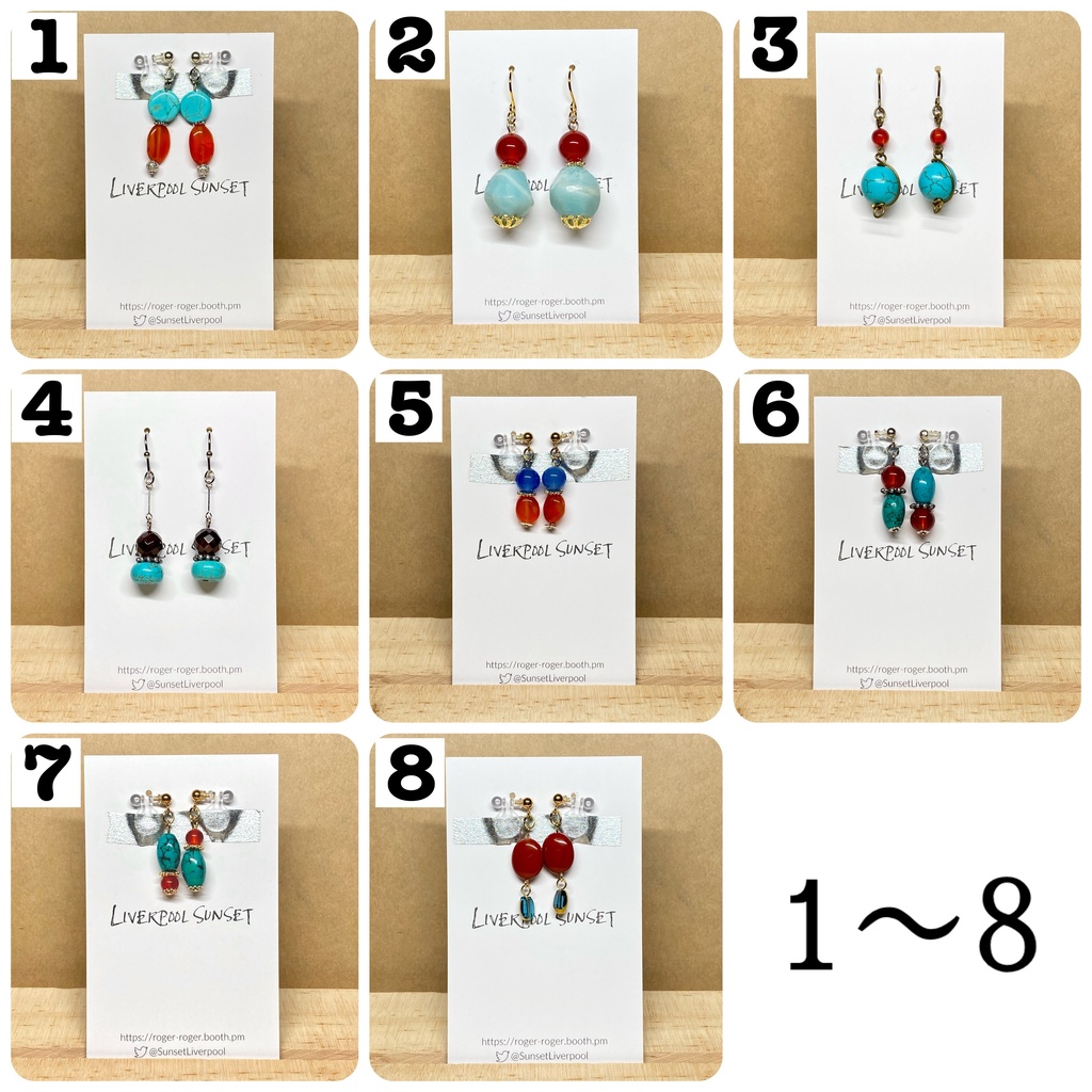 概念カラーアクセサリー(1〜8)