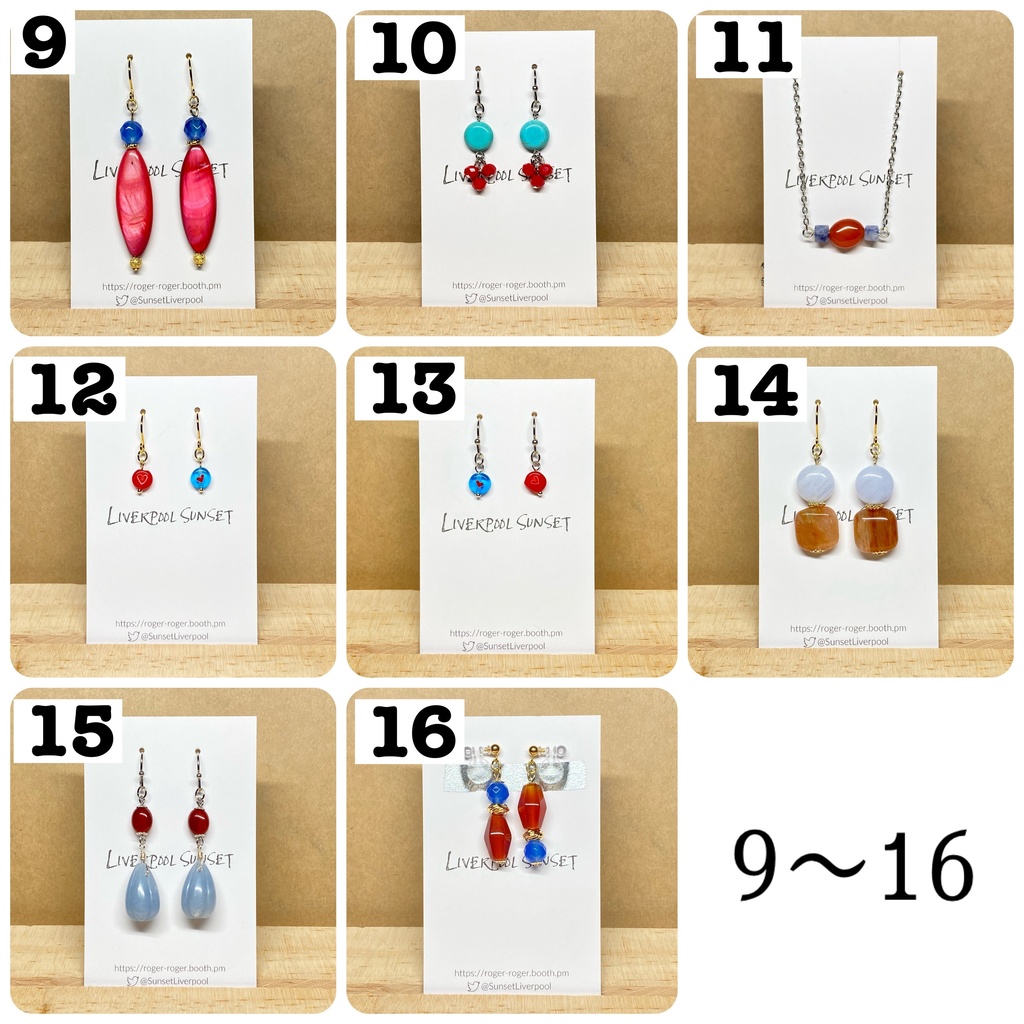 概念カラーアクセサリー(9〜16)