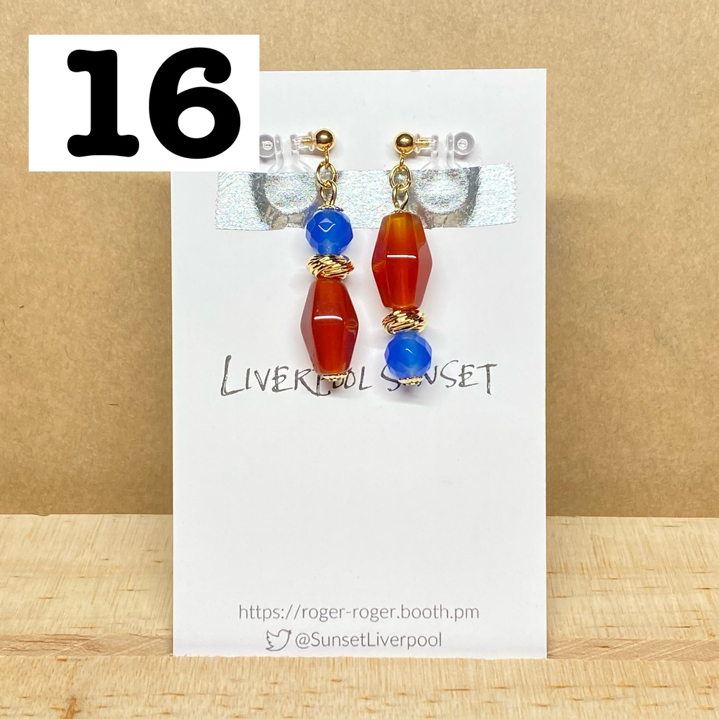 概念カラーアクセサリー(9〜16)