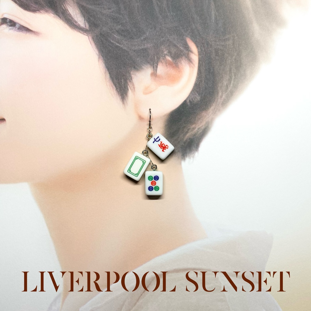 トワイライトウォリアーズ / 友情