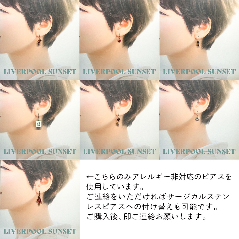 九龍城寨之圍城 / mini 7種セット