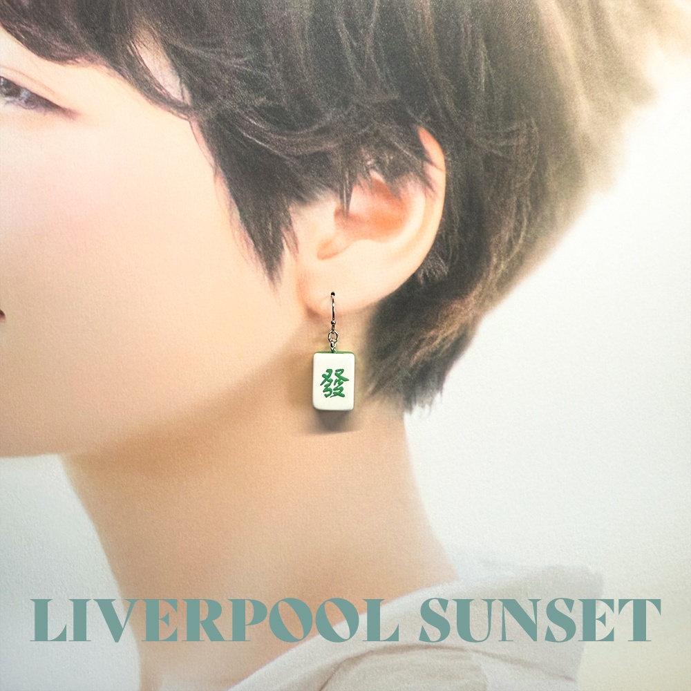 九龍城寨之圍城 / 友情 mini