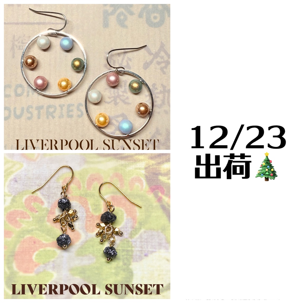 12/23出荷🌲トワイライトウォリアーズ②