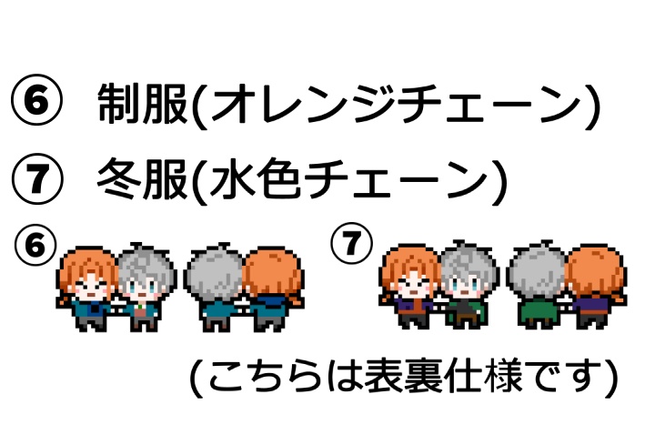 レオいずドット絵アクリルキーホルダー 各種