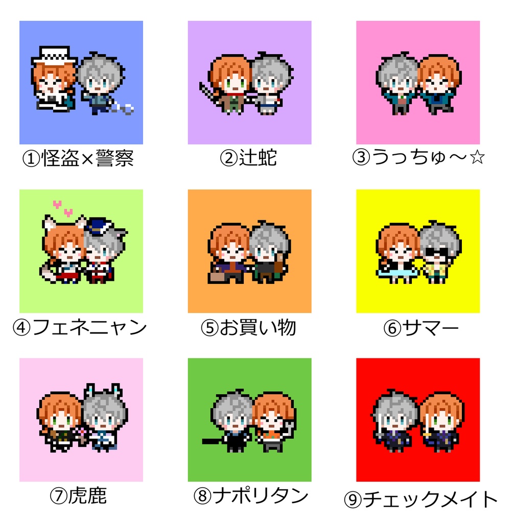 レオいずドット絵アクリルマグネット 各種