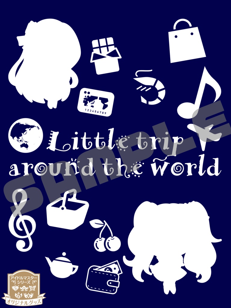 little trip around the world風　マルシェトートバッグ