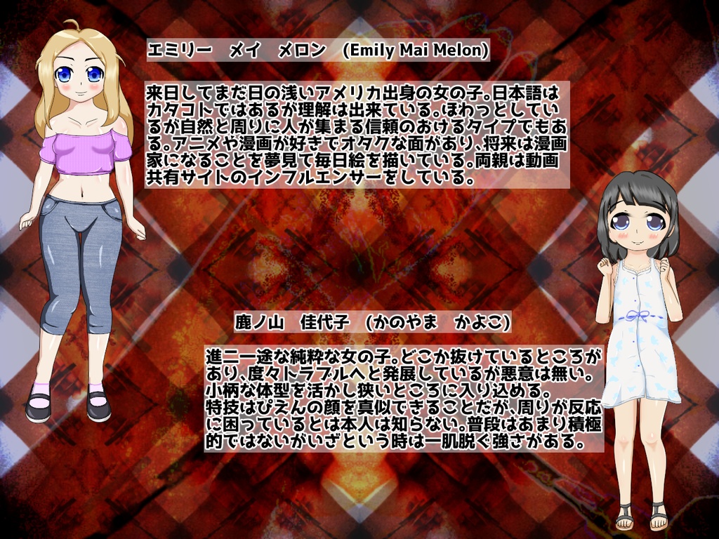 手負いの獣は人を襲う -Burning Ideals in the Lights- 修正版