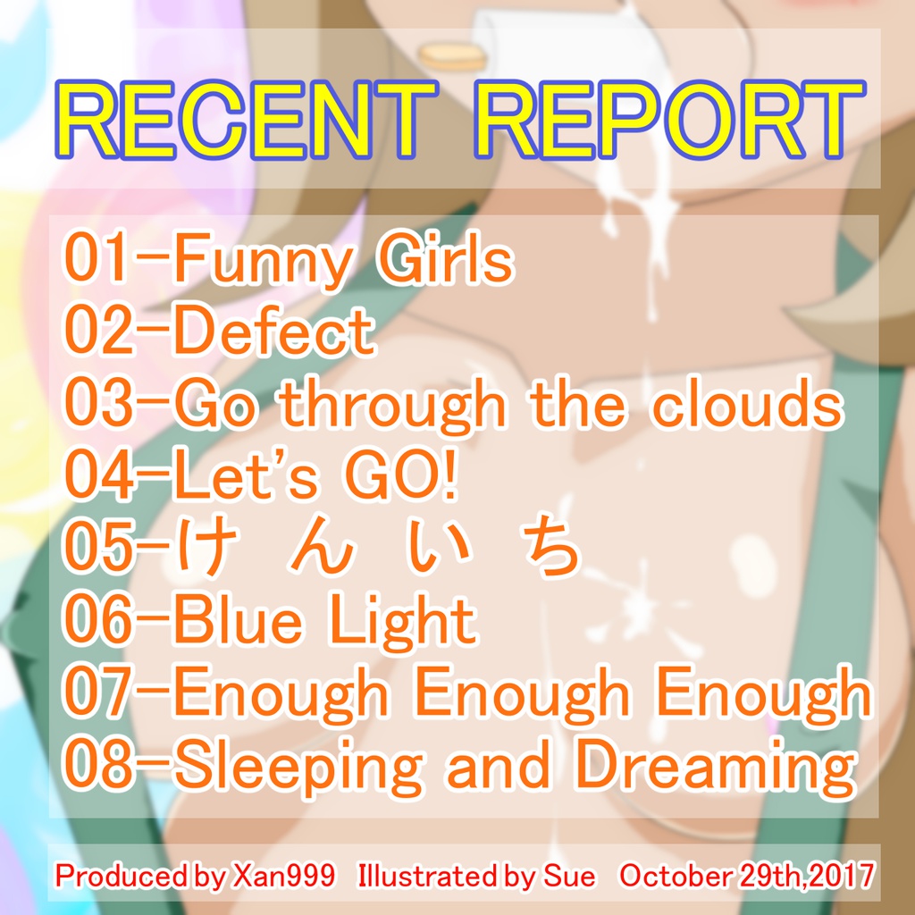 【楽曲】RECENT REPORT -近況報告- 【オリジナル8曲】