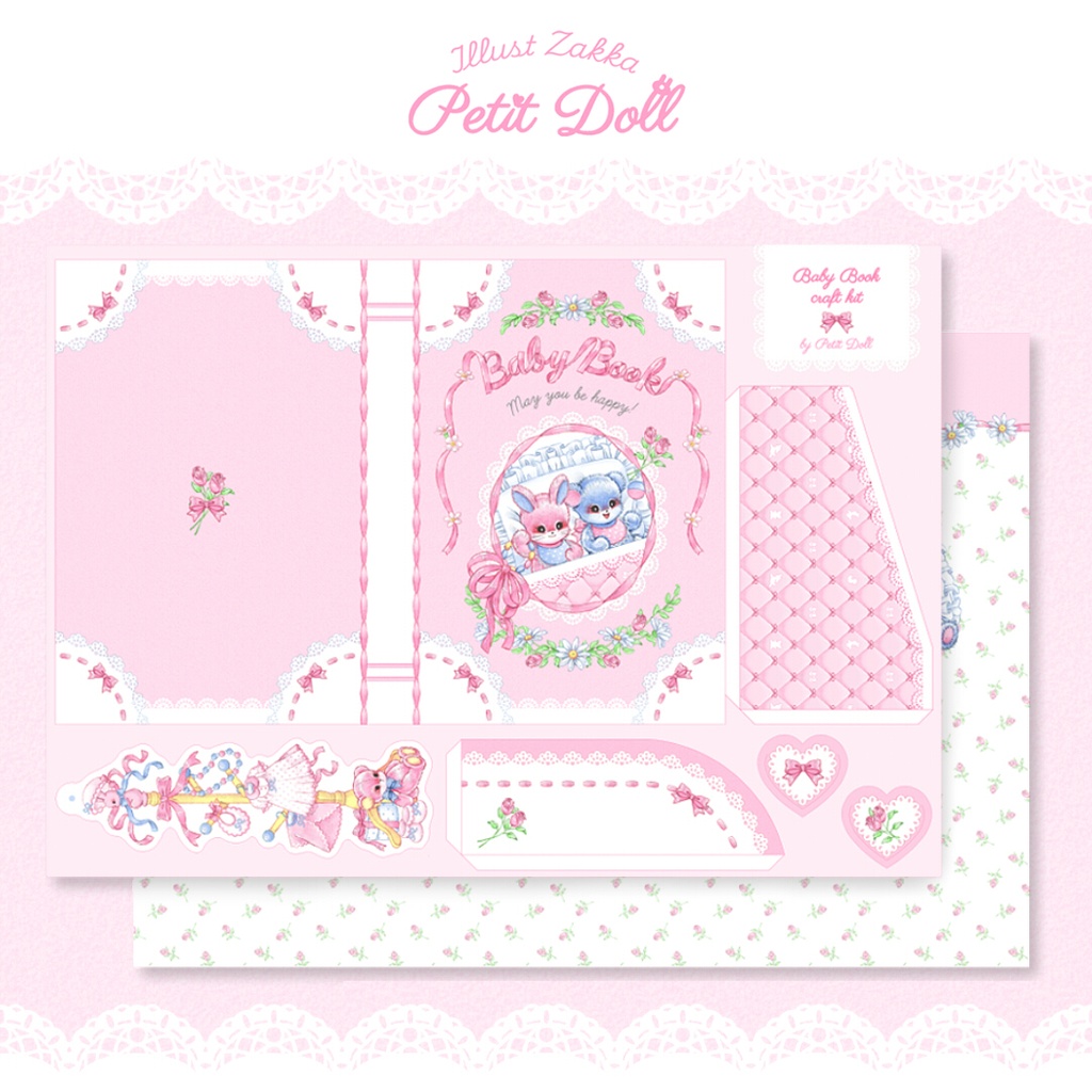 BABY BOOK  クラフトキット