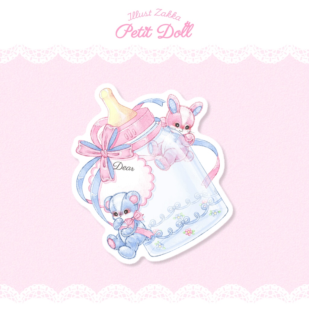 Dear sweet baby(baby bottle)ダイカットメモ