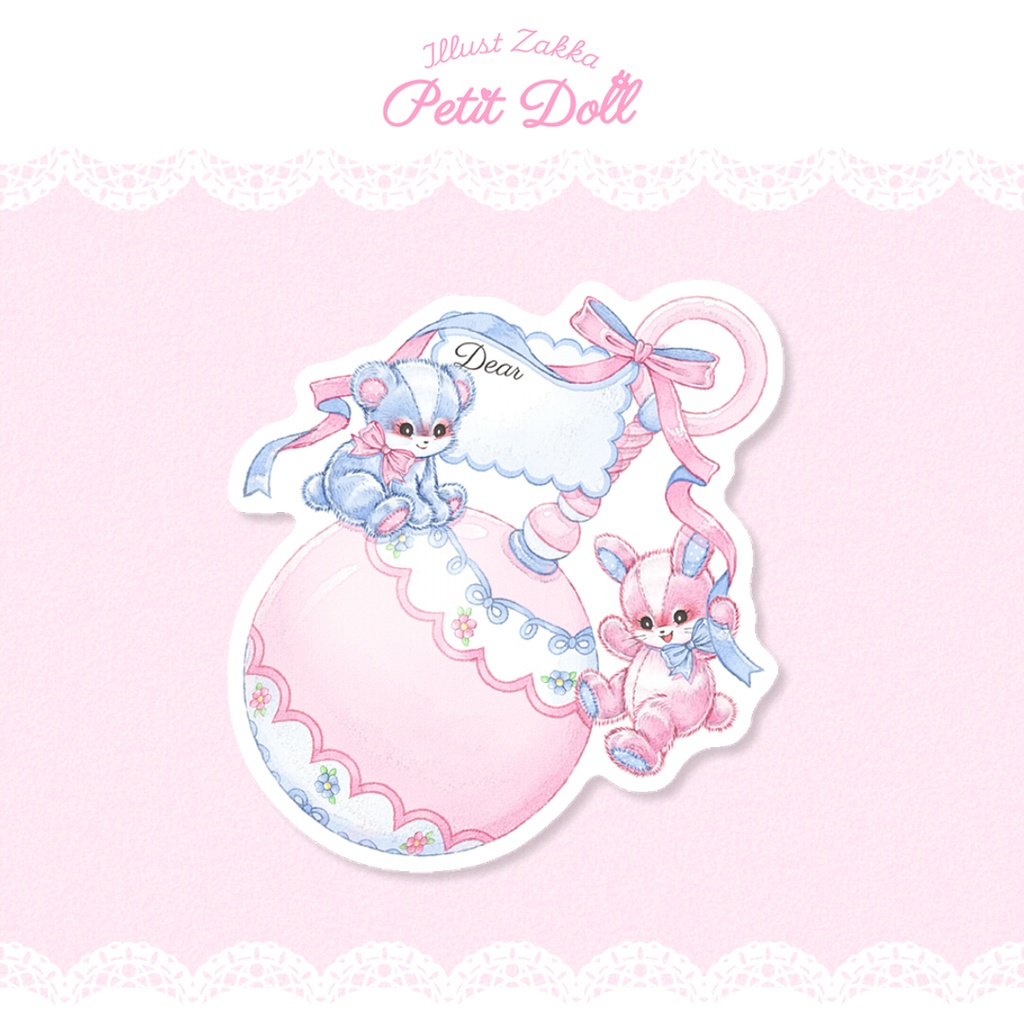 Dear sweet baby(baby rattle)ダイカットメモ