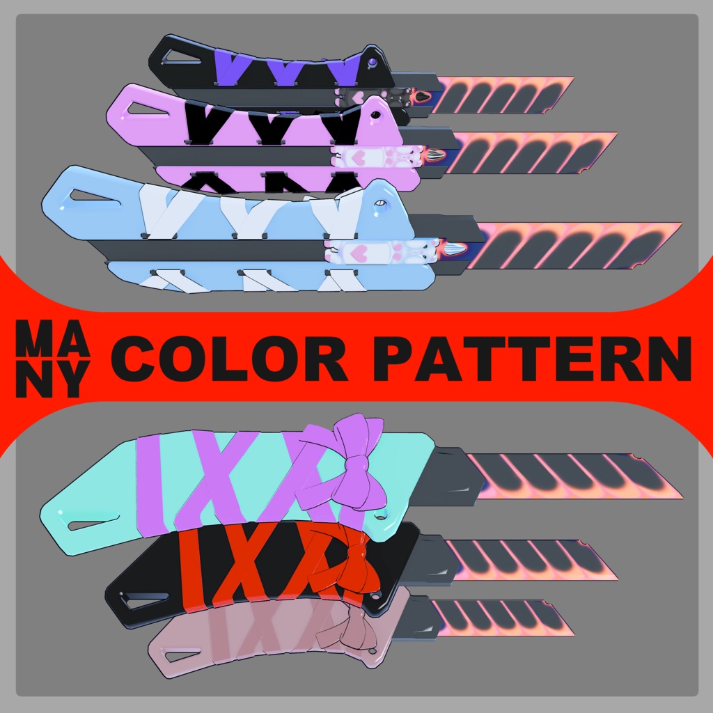 【VRChat想定】ハムカッター【MA対応】