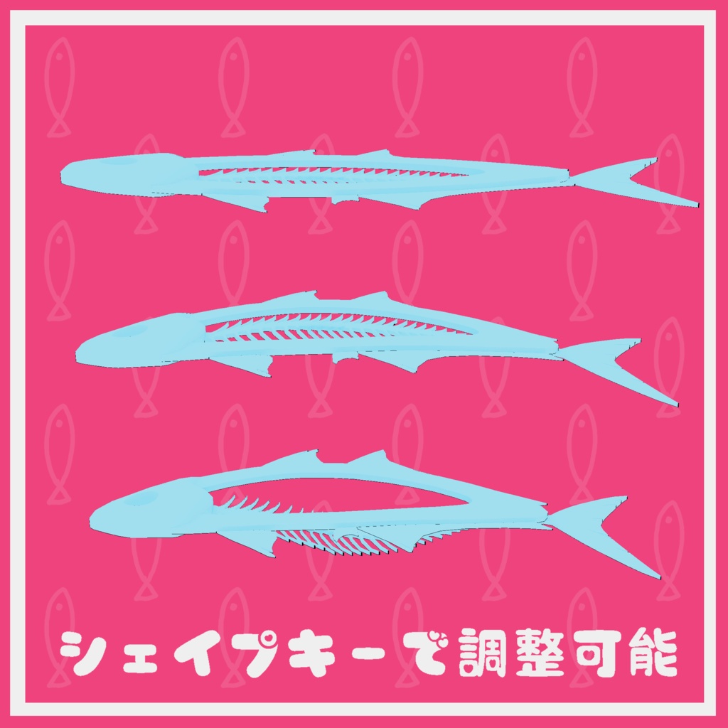 【VRChat想定】お魚のへアピン【MA対応】