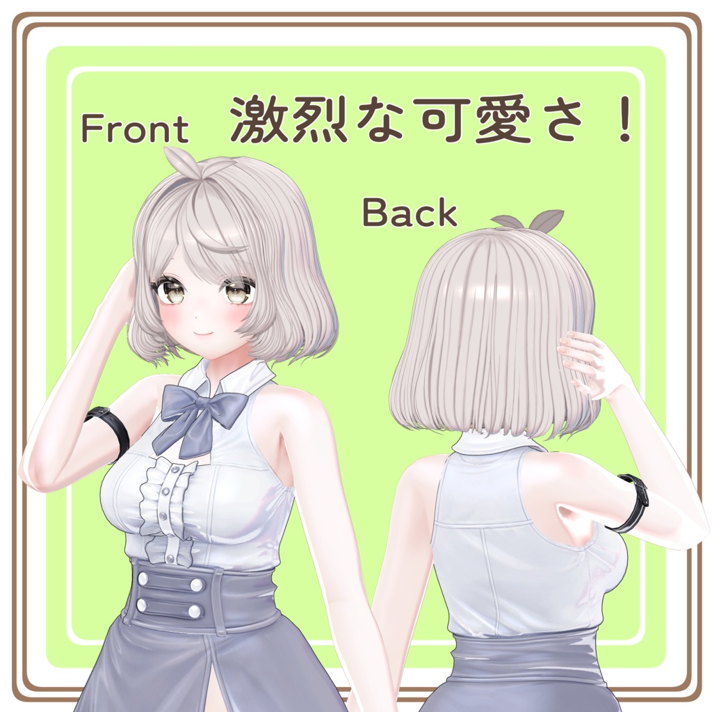 ガチりんごボブ