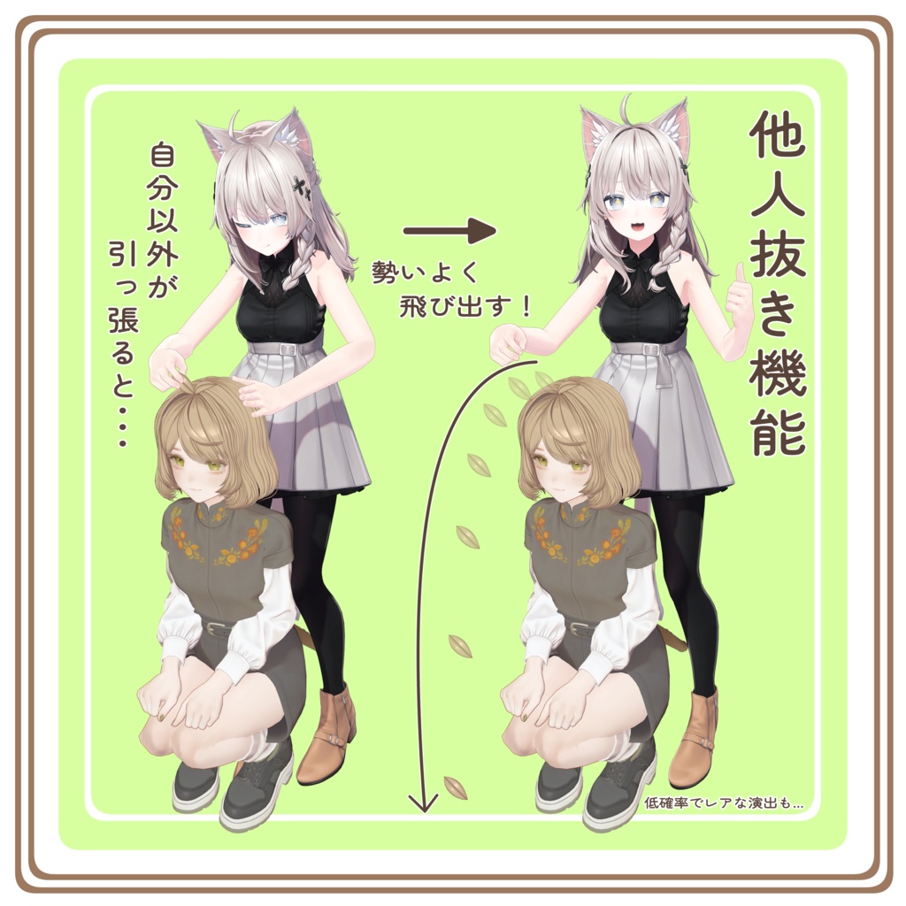 ガチりんごボブ