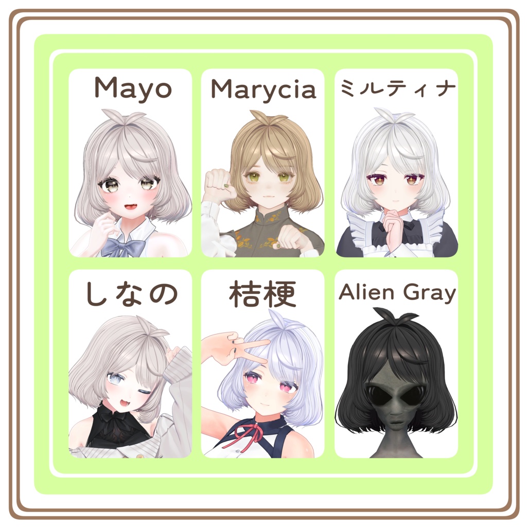 ガチりんごボブ