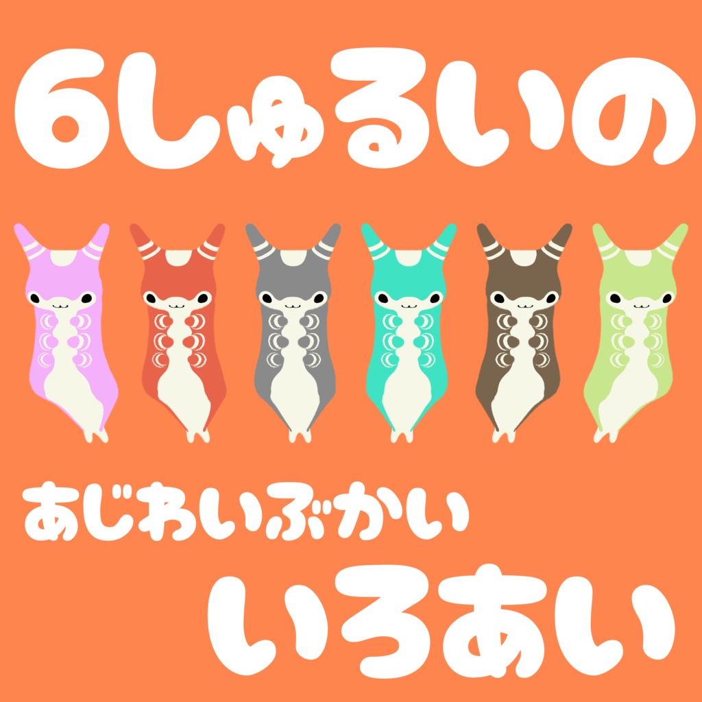 【オオムラサキのあかちゃん】PBでアホほど揺れる!!