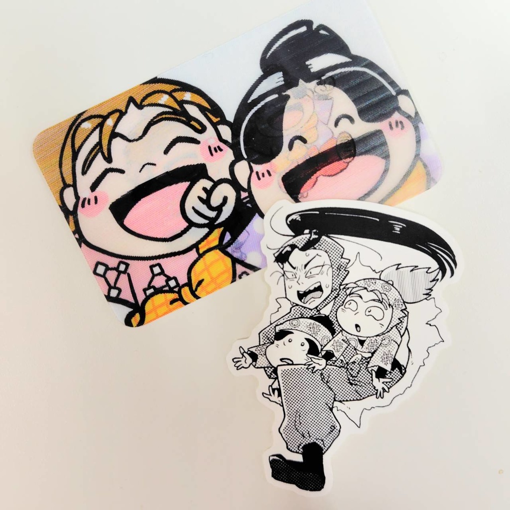 厳禁グッズセット