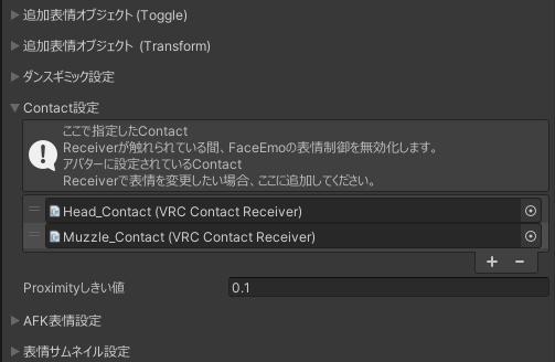 【無料】なでなでシステム【ルル想定】