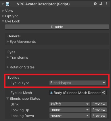 【無料】まばたきシステム【ルル想定】