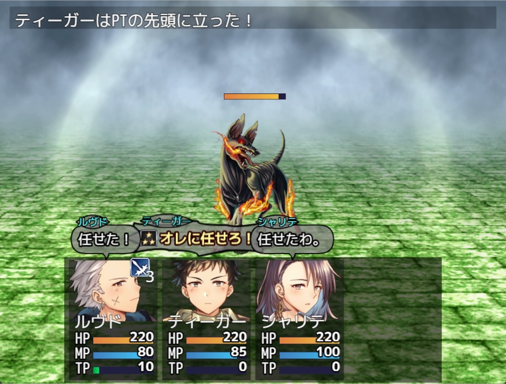 記憶にない物語