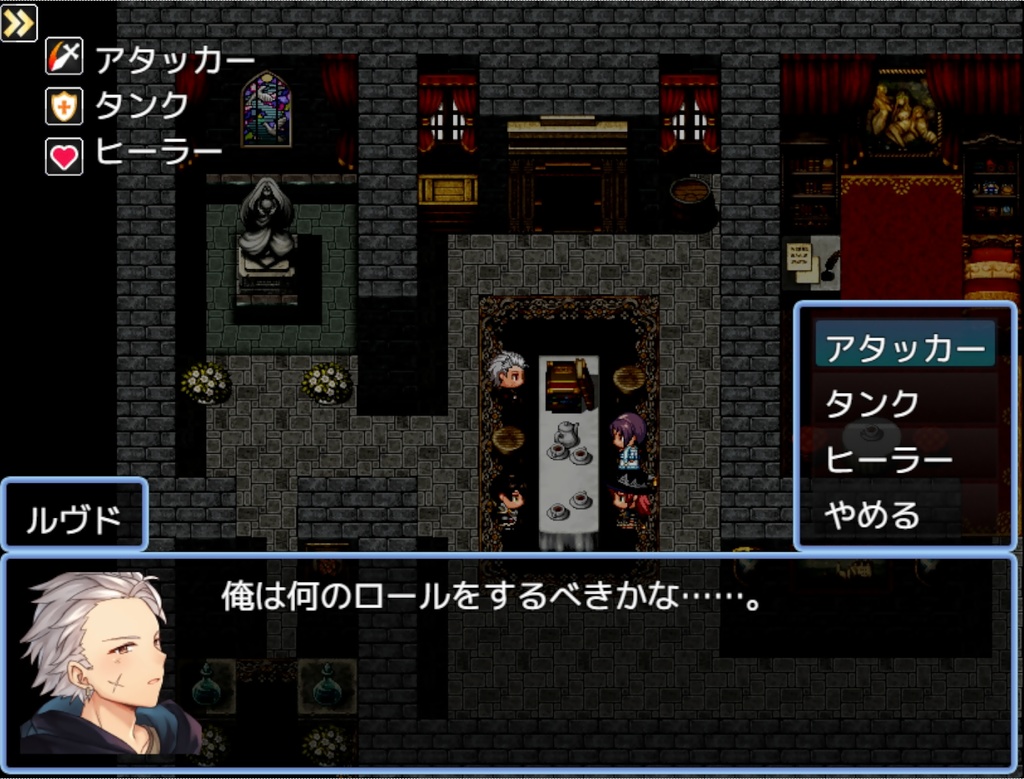 記憶にない物語