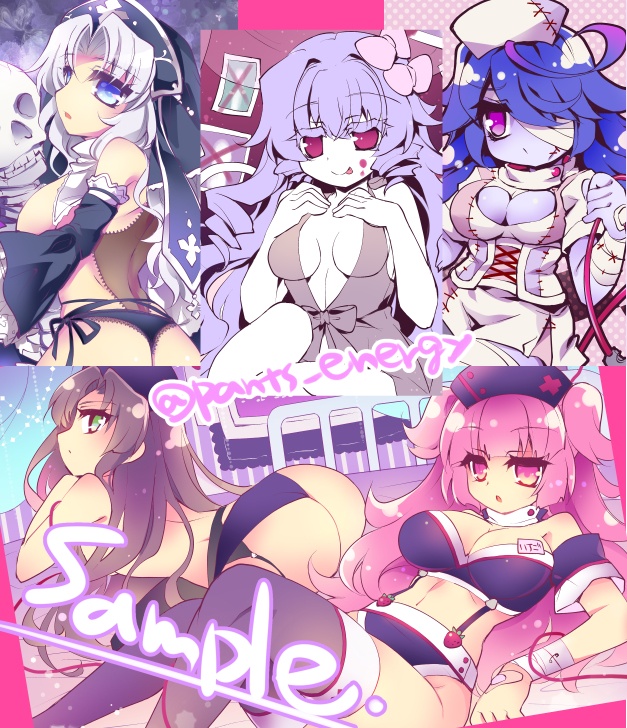 スウィートハニートキシン