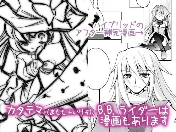 【フリゲ二次創作まとめ】Freegame Freaks+