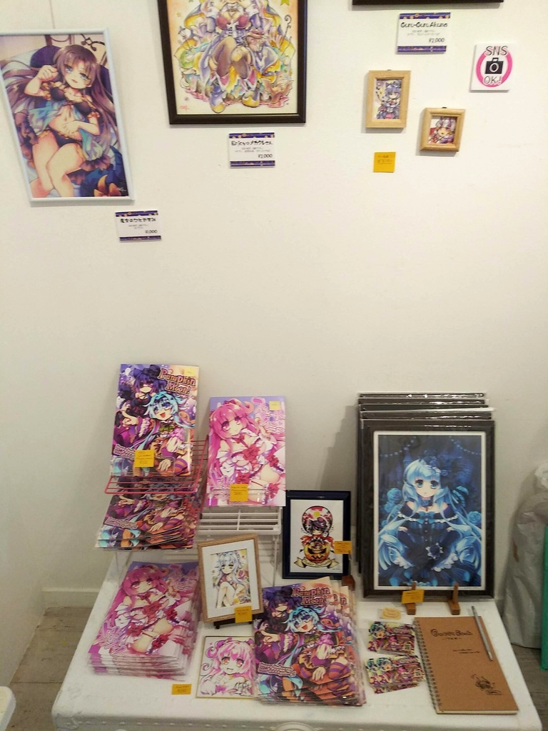 【コミティア134/エアコミティア】<ハロウィン展2020図録>Pumpkin Moon!