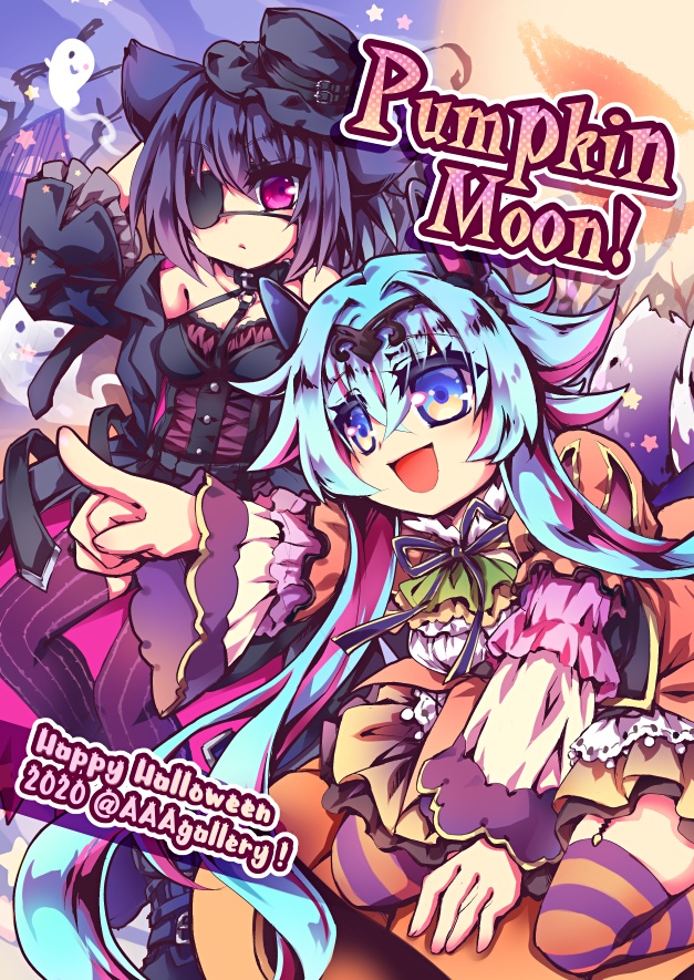 【コミティア134／エアコミティア】＜ハロウィン展2020図録＞Pumpkin Moon！