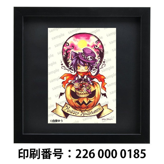 【コミティア134/エアコミティア】<ハロウィン展2020図録>Pumpkin Moon!