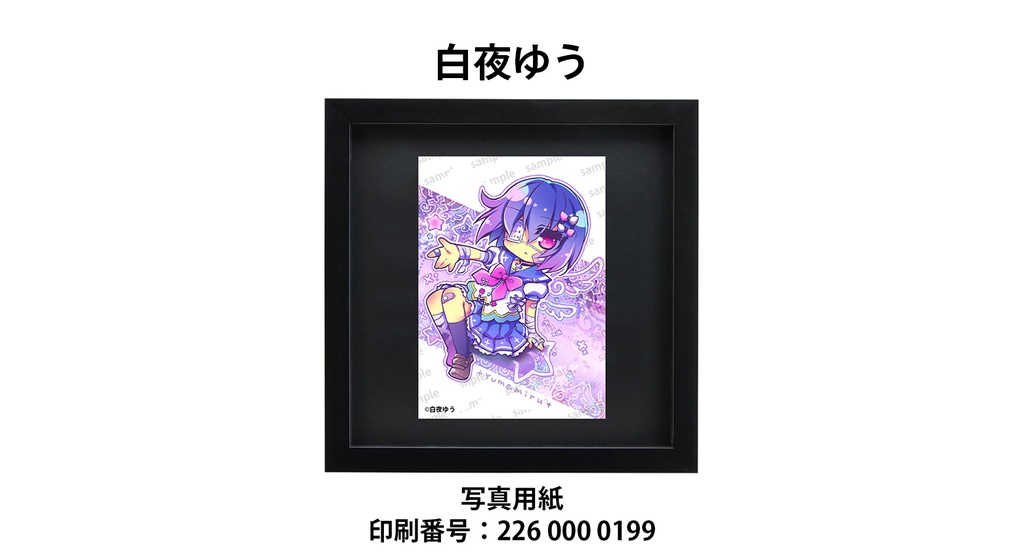 <全機種対応iPhone/スマホケース>【dolls】ユメミル