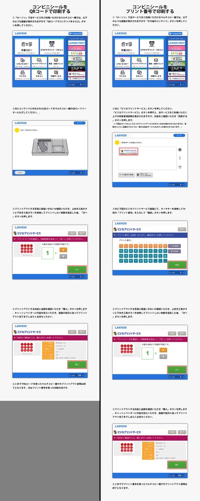 <全機種対応iPhone/スマホケース>《DailyMoon》ゆるいおさかな
