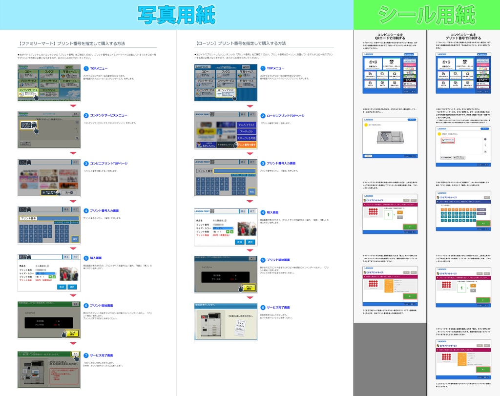 <全機種対応iPhone/スマホケース>【dolls】見ツメル - ロング構図版とアップ構図版