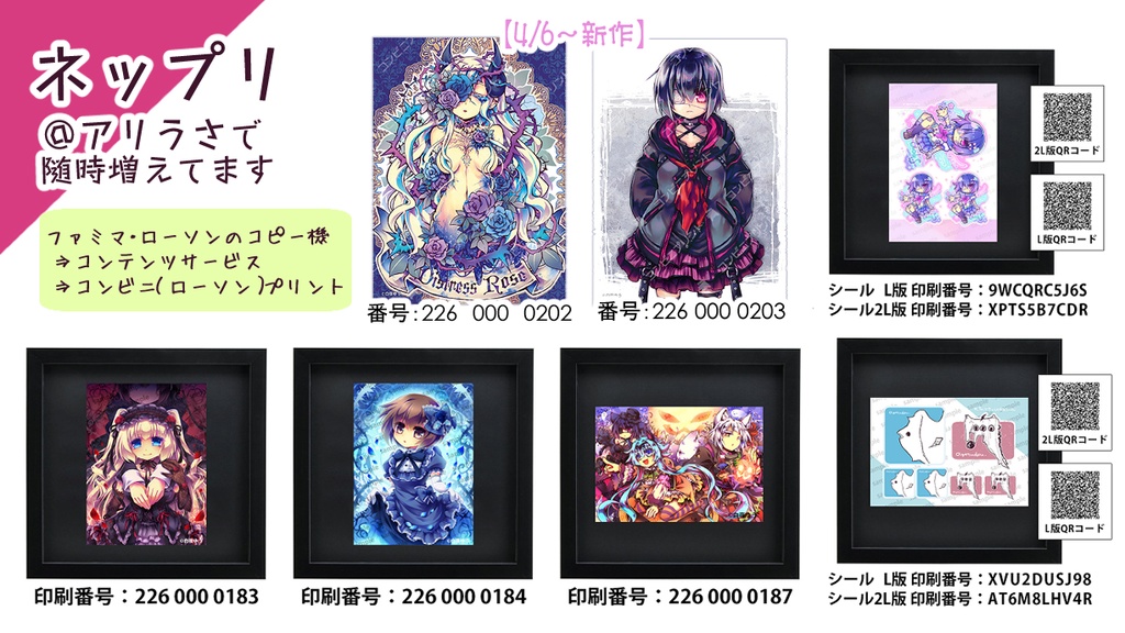 <全機種対応iPhone/スマホケース>【dolls】見ツメル - ロング構図版とアップ構図版