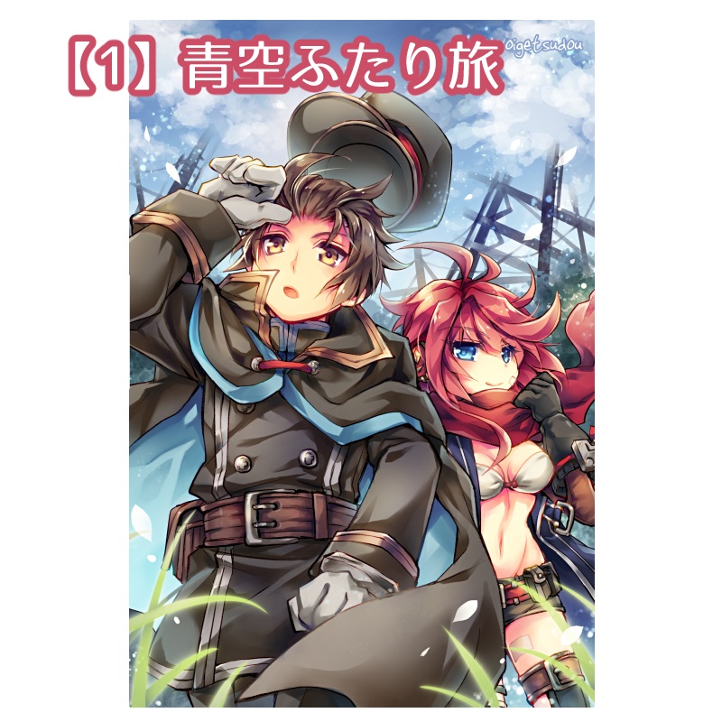 【準新作・イベ初】Rアレシェリ&Wシェリルポストカード《単品》