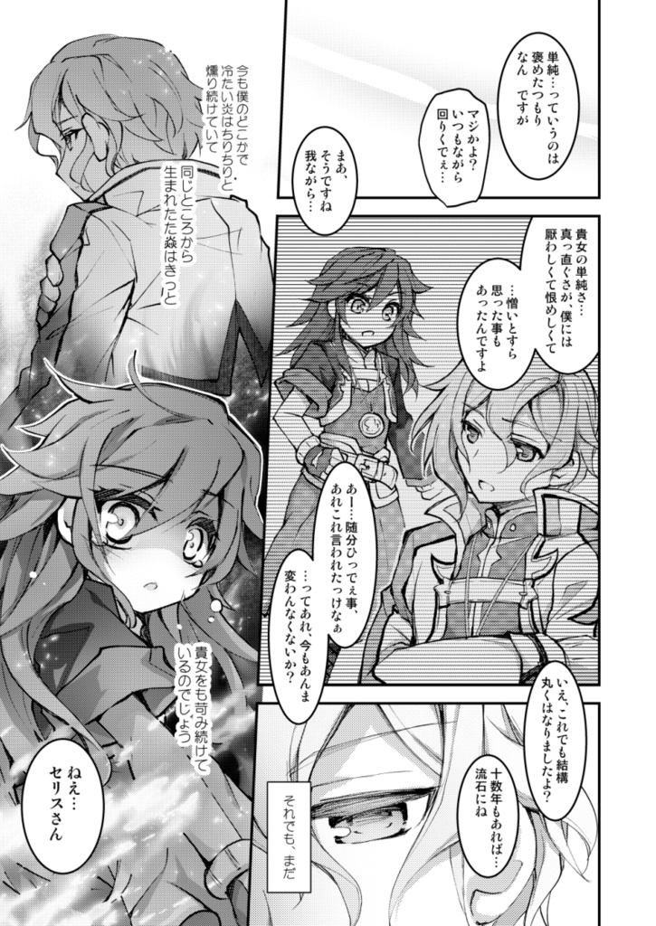 【物理書籍は🍈】外法じゃありません合法です!