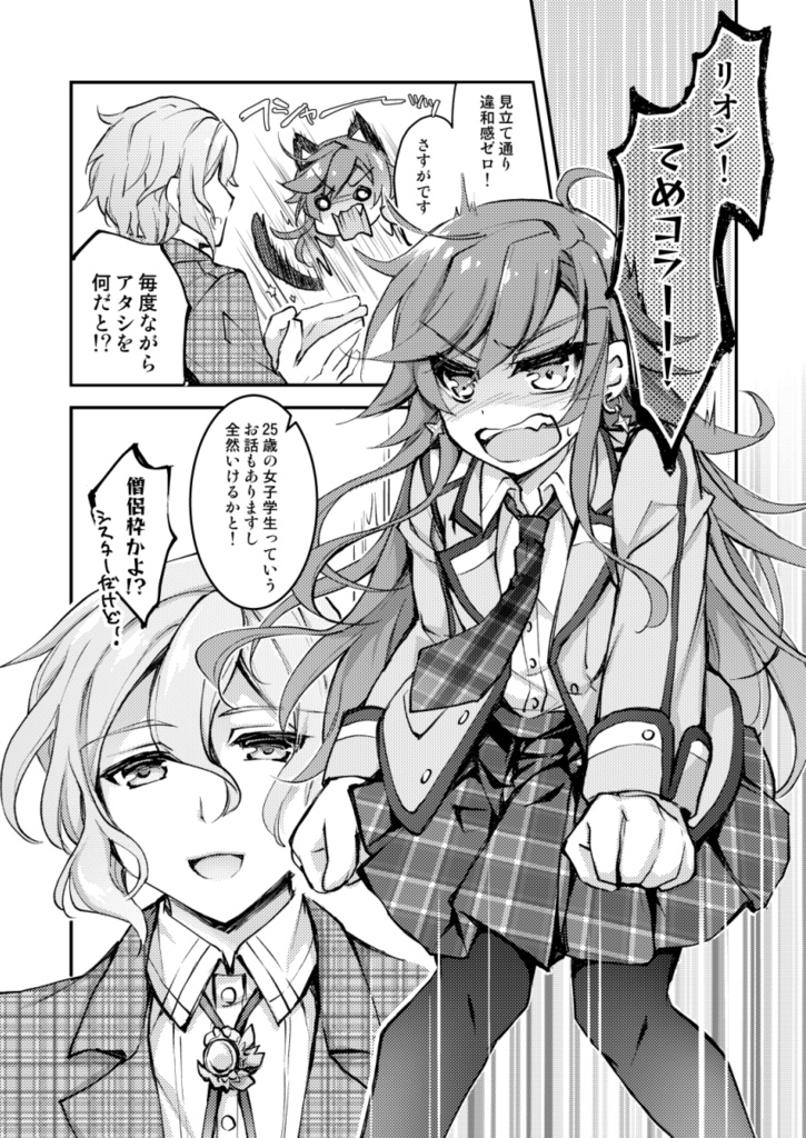 【物理書籍は🍈】外法じゃありません合法です!