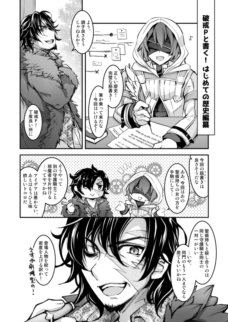 【物理書籍は🍈】外法じゃありません合法です!