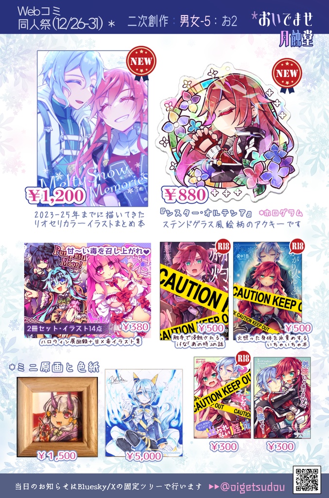 ケイエスミラクル手描き大色紙