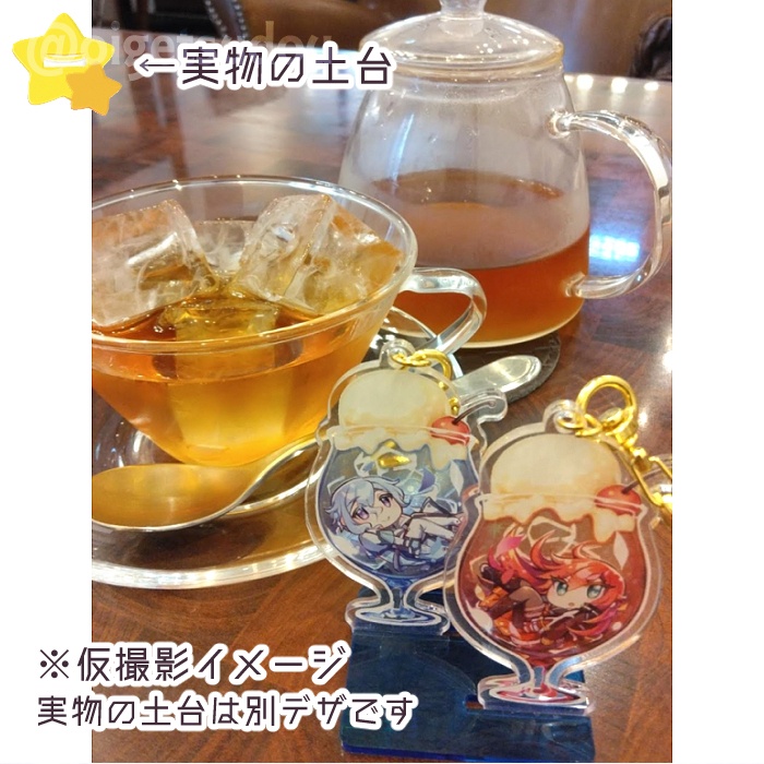 【君と歩む軌跡2】焔と氷のクリームソーダ・アクリルスタンドキーホルダー《軌跡》