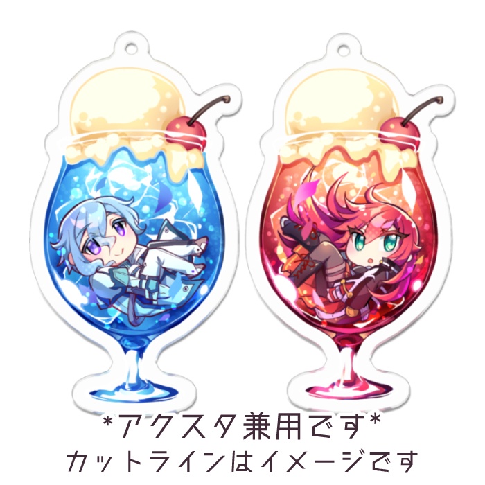 【君と歩む軌跡2】焔と氷のクリームソーダ・アクリルスタンドキーホルダー《軌跡》