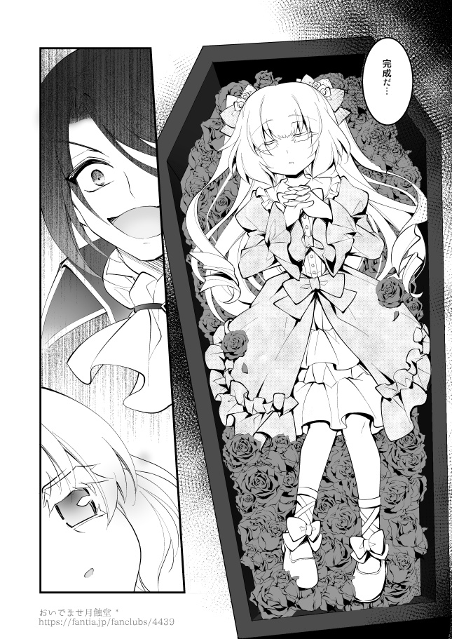 【電子版アリ】【ゴスロリ×狂愛/ヤンデレ】レティーツィア~ある自律人形の愛のお話