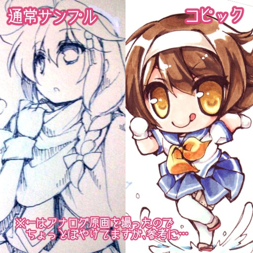 【R18・腐・夢もOK】スケブクオリティ+αイラスト制作