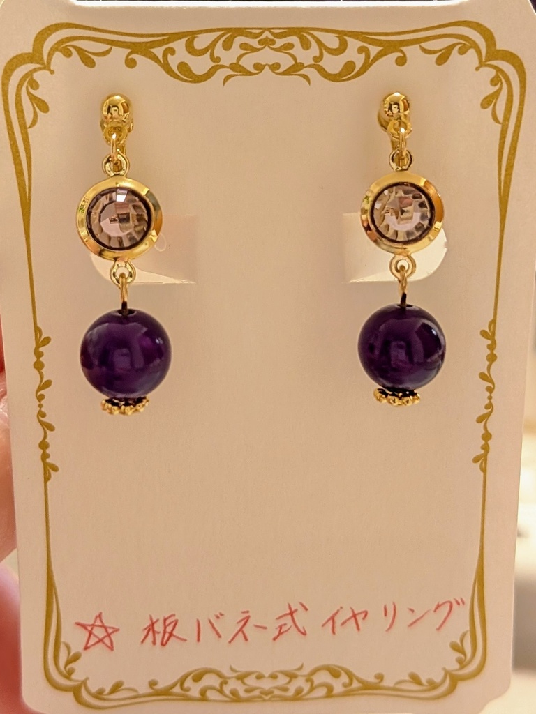 彩雲国物語イメージアクセサリー（双花菖蒲②）