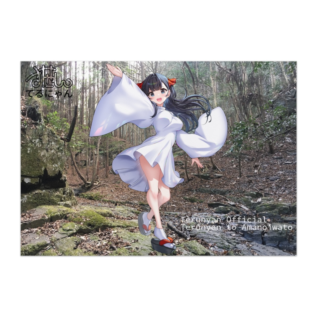 【公式】太陽さん ロゴ パネル / The Sun Logo Panel