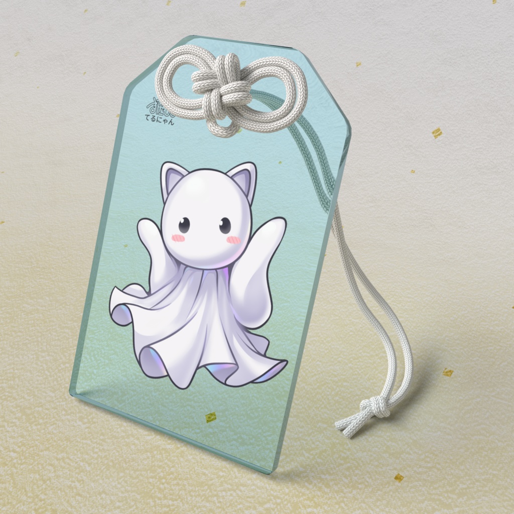 【公式】てるにゃん ロゴ アクリルお守り / Terunyan Logo Acrylic Omamori