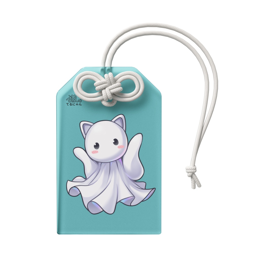 【公式】てるにゃん ロゴ アクリルお守り / Terunyan Logo Acrylic Omamori