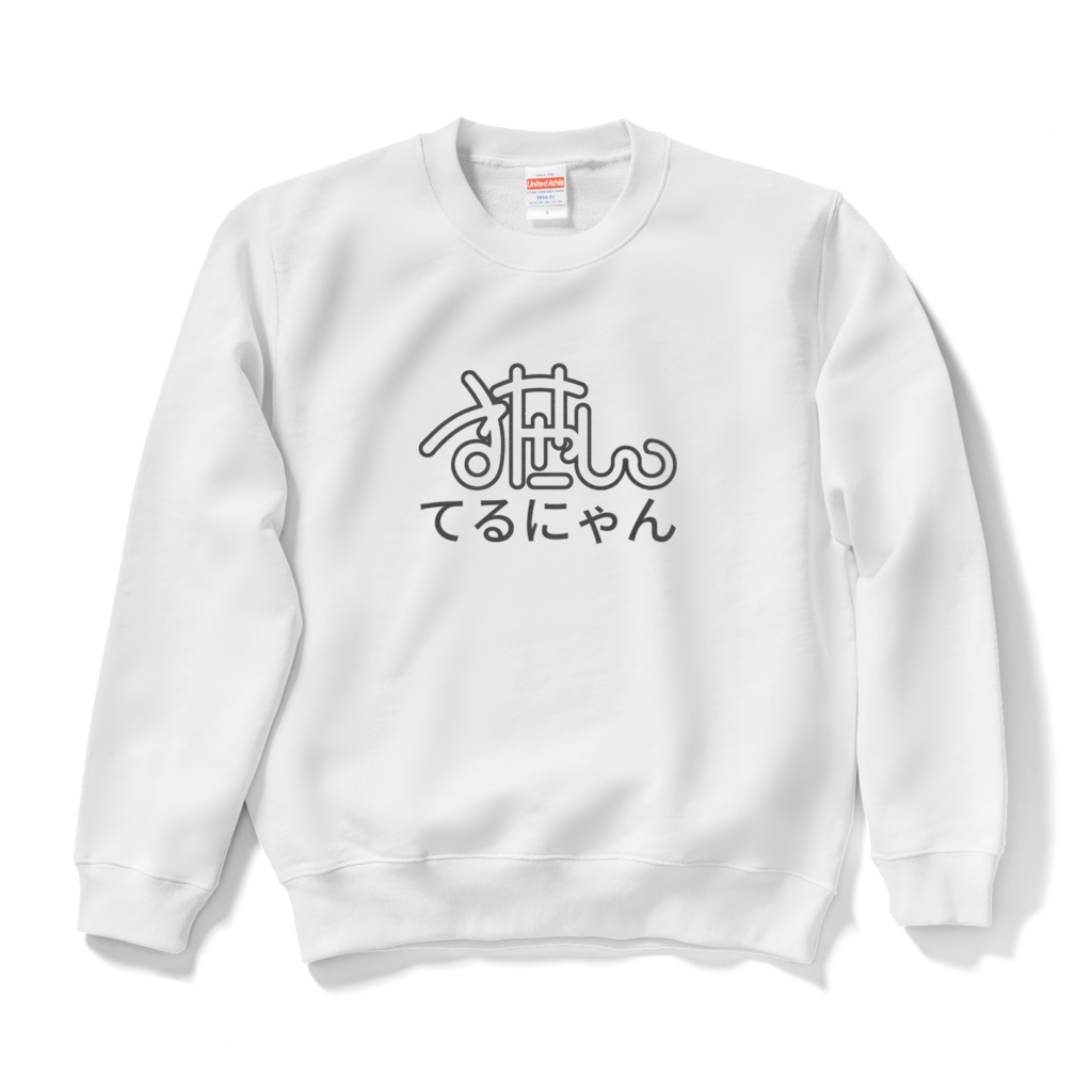 【公式】てるにゃん ロゴ スウェット / Terunyan Logo Sweatshirt