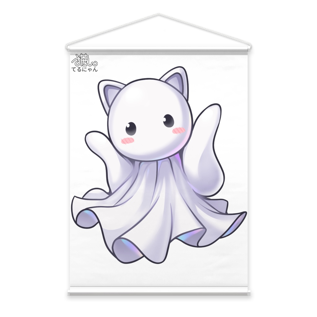 【公式】てるにゃん タペストリー / Terunyan Tapestry